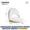 Cadeira de sofá preguiçosa para bay window com almofada ajustável, tatame dobrável individual para lazer, pode deitar e dormir, estrutura de ferro para sala de estar