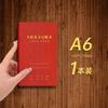 Novo Modelo 2026 Livro de Presentes de Casamento para Registrar Trocas de Presentes e Despesas Familiares