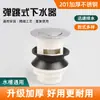 Tapón de Desagüe Emergente Acero Inoxidable Tapón de Desagüe Lavabo Desagüe Desodorante Lavabo de Baño Desagüe