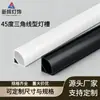 Caja de Cortina de Luz LED Lineal Montada en Superficie de 45 Grados Canal de Luz Lineal Triangular de Aluminio Canal de Luz de Aleación de Aluminio para Techo Suspendido