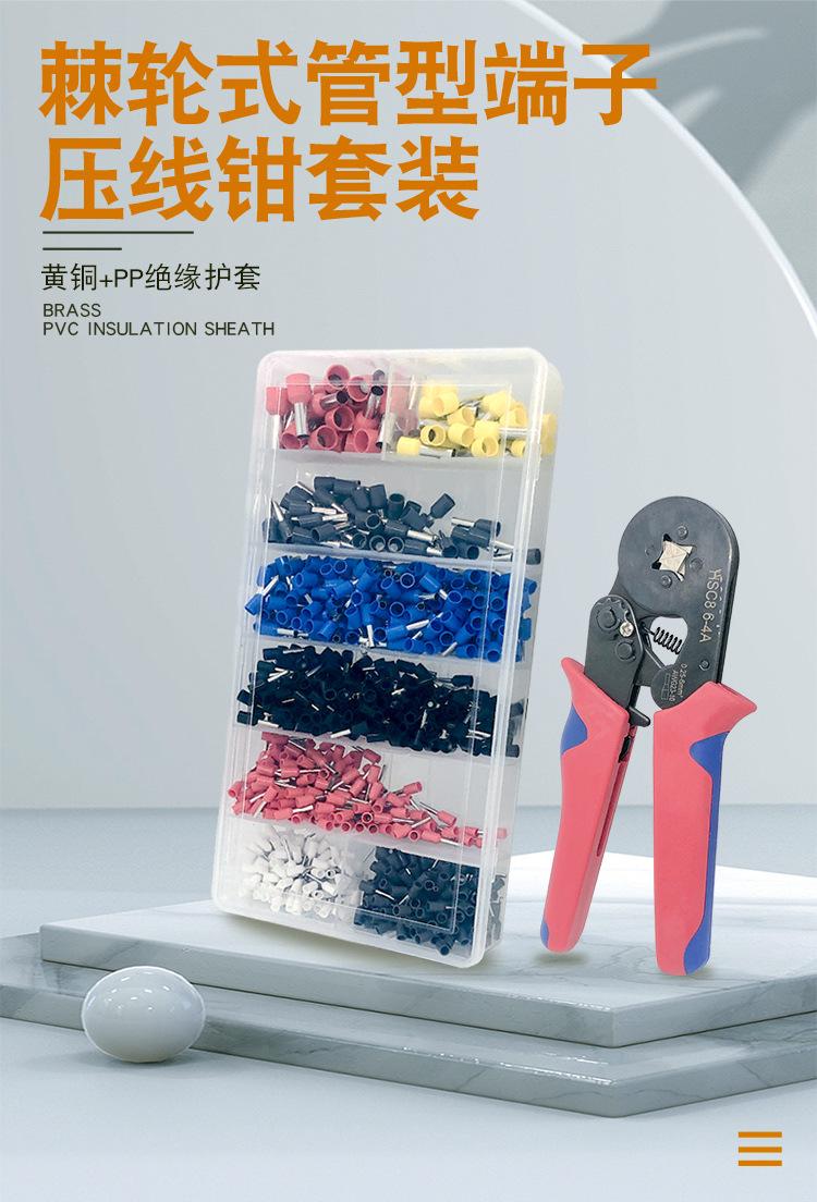 1200pcs套装详情页_01