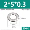 Arandelas planas de acero inoxidable 304, agrandadas y engrosadas, arandelas metálicas ultradelgadas para tornillos M3M4M5M6M8M10M12