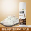 Set de Cuidado Limpiador de Zapatos De Xun para Gamuza y Agente de Limpieza en Seco para Gamuza, Herramienta Especial De Xun para Limpieza de Zapatos Sin Lavado