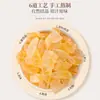 Azúcar de cristal amarillo marino Fudong 600g azúcar de cristal viejo azúcar de cristal de tierra compañero de agua de azúcar de lirio de tremella