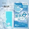 Fábrica de patches refrescantes atacado, patches refrescantes de verão, uma ferramenta mágica para aliviar o calor, patches refrescantes revigorantes, patches refrescantes multifuncionais