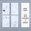 Caderno Espiral Criativo Pequeno Fresco A5 Escritório Simples 32K Caderno Desenho Estudante Atacado
