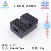 Caja de sensor de temperatura y humedad para fábrica de moldes, caja de conexiones eléctricas montable en riel 4-07:65x46x29, caja de chasis