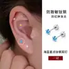 Aretes de Acero de Titanio con Estrella para Mujer, Aretes Pequeños Mini para Perforación de Oreja, Clavos para Hélice de Oreja, Lavables y Aptos para Dormir, Clavos de Aleación de Titanio para Oreja, Accesorios para Oreja