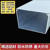 Canaleta de Alambre de Aleación de Aluminio Montaje en Superficie Cuadrada Metálica con Tapa Exterior para Cables de Alimentación y Cables de Red