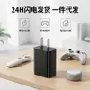 Adaptador de corriente de cabezal de carga USB 5V1A certificado 3C, procesamiento personalizado, suministro directo de fábrica, cabezal de carga 5V1A