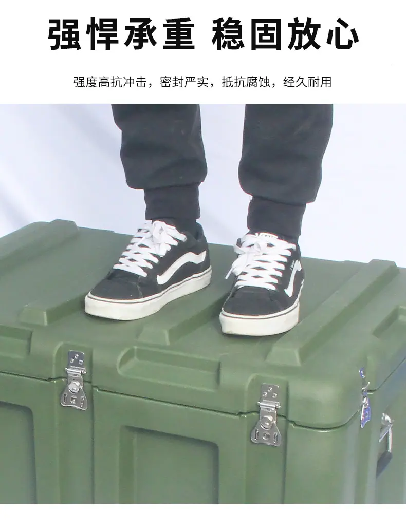 沃澳滚塑箱_11.jpg
