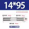 Tornillos de Doble Extremo de Acero Inoxidable 304, Pernos Extendidos de Longitud Igual, Biela, Varillas Roscadas, Barras Roscadas M12-M24