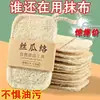 Cepillo Lavavajillas de Lufa, Pulpa de Lufa, Esponja Gruesa Natural para Cocina Doméstica Duradera Cepillo Limpiador, Antiadherente