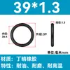 Em Estoque O-ring de NBR Diâmetro do Fio 1/1.1/1.2/1.3/1.4/1.5 Resistente a Óleo Resistente ao Desgaste O-ring de Vedação Resistente a Altas Temperaturas