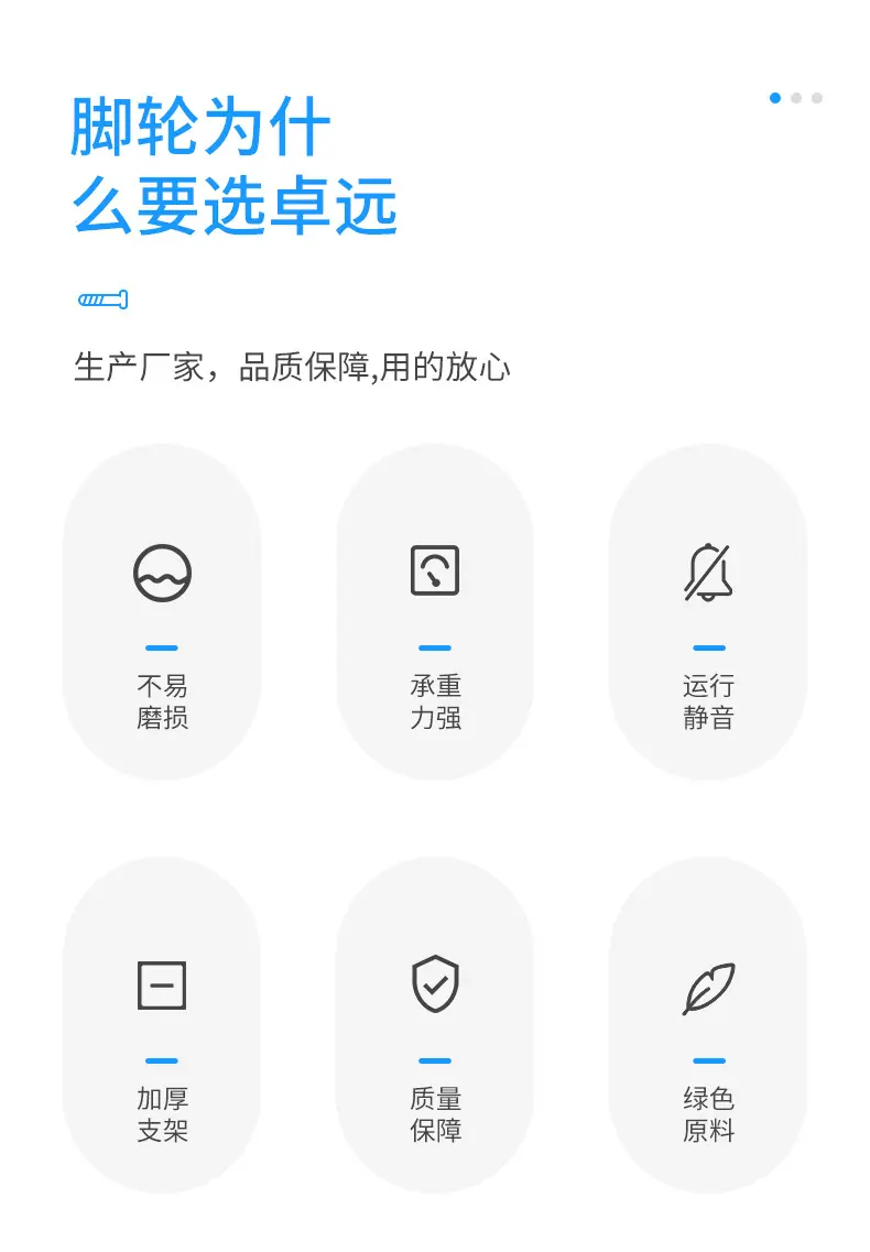 金胶轮详情_02.jpg