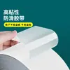 Cinta Mileqi Negra Estilo Nuevo Patrón de Grano Peva para Escaleras de Jardín de Infancia y Escuela, Antideslizante, Resistente al Desgaste, Impermeable