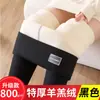 Leggings gruesos hechos a medida para mujer, adecuados para usar al aire libre en otoño e invierno, pantalones térmicos de forro polar de cordero extra gruesos, de cintura alta, que realzan las caderas, pantalones de algodón resistentes al frío