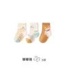 Colección Otoño 2026: Calcetines de Algodón Lindos de Dibujos Animados para Recién Nacidos, Grado A, Sin Costuras, Ajuste Cómodo, Calcetines para Niñas