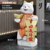 Decoración de Entrada Gato de la Suerte Regalo para Amigos, Regalo de Inauguración, Adorno para Generar Dinero para Recepción de Empresa, Decoración Gato de la Fortuna