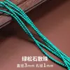 Cuentas de semillas turquesas de 2/3/4/6 mm, cuentas sueltas para pulseras y collares de cuentas DIY, cuentas espaciadoras, cuentas turquesas