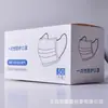 Caja de Empaque de Mascarillas Desechables Lista de Fábrica Paquete de 50 Cajas para Mascarillas de Niños Caja de Cartón Blanco Caja para Mascarillas Kn95