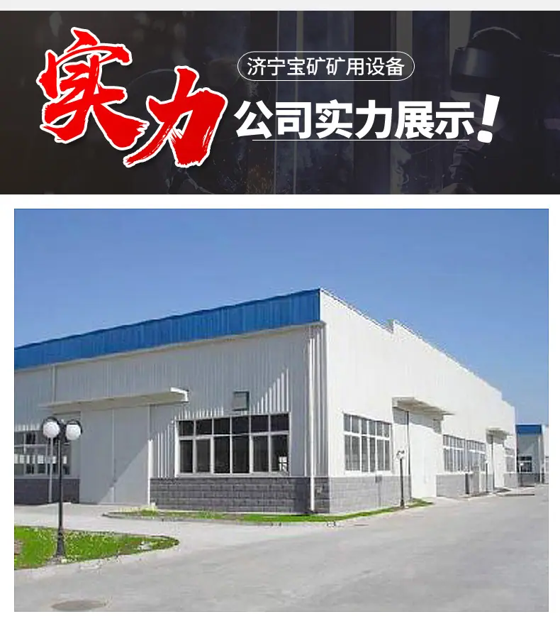 皮带硫化机13.jpg