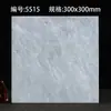 Azulejos Antideslizantes y Resistentes al Desgaste para Cocina y Baño 300X300 Azulejos Pequeños para Piso Azulejos para Piso de Baño Azulejos Antiguos para Balcón