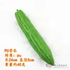 Modelo de Frutas y Verduras Falsas Pimiento Berenjena Papa Rábano Col Hojas Decoración de Gabinete Accesorios de Educación Temprana