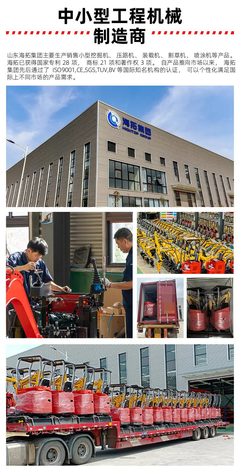 HT15pro-LI中文详情_07