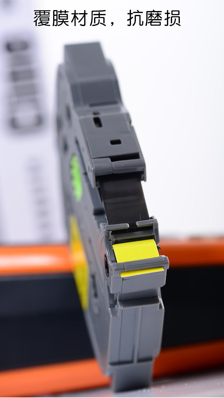 适合兄弟tze-231标签机色带标签纸12mm-pt-d21