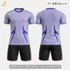 Fornecimento Direto da Fábrica de Conjuntos de Uniformes de Futebol, Tecidos Personalizados de Alta Qualidade, Camisas de Jogo para Clubes, Camisas de Futebol de Manga Curta para Comércio Exterior Transfronteiriço