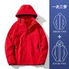 Chaqueta de montañismo desmontable tres en uno, impermeable, resistente al viento y al agua, para hombre y mujer, ropa informal personalizada para exteriores, otoño e invierno.