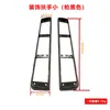 Accesorios Decorativos para Reposabrazos de Sofá Accesorios Curvos para Reposabrazos de Sofá Reposabrazos Articulado para Silla de Oficina