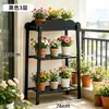 Estante para flores de casa, estante de almacenamiento de pie, estante para macetas que ahorra espacio, estante para plantas de múltiples capas, resistente y duradero