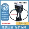 Bomba de Agua Universal para Máquina de Hielo Guang Shen Wei Li An, Bombeo de Agua, Circulación, Sumergible 2W 8W 15W 220V