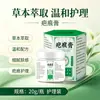 Pomada para cicatrizes, pomada de cuidado herbal, em estoque para atacado, pomada de uso geral para aplicação em todo o corpo, pomada para saúde das articulações e da pele, atacado e entrega