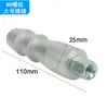 Acessórios de interface para máquina de canhão tipo ventosa acessórios de máquina de canhão com ventosa uso feminino conector de acessórios de conexão para máquina de canhão de pênis com ventosa
