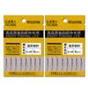Botella giratoria pin italiano alta velocidad ocho anillos amarillo embalaje pin luya a granel pesca accesorios de pesca