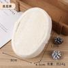 Bola de banho de sisal completa Bola de banho esfoliante de lama doméstica Ferramenta de banho simples Bola de sisal Esponja de banho para adultos