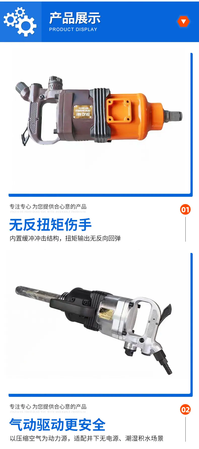 矿用手持式螺母安装器(1)_04.jpg