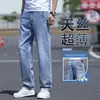 Jeans Masculino de Tencel Fino de Luxo, Estilo Novo 2026, Calça Casual Reta Solta para Jovens
