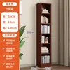 Estantería Minimalista Hecha a Medida, Librería, Armario de Almacenamiento, Estantería Pequeña de Piso para Niños, Estante de Almacenamiento, Armario Estrecho, Admite Personalización