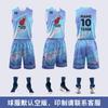 Suministro Directo de Fábrica Uniforme de Baloncesto Traje Estudiante Baloncesto Deporte Entrenamiento Chaleco Secado Rápido Uniforme de Baloncesto para Hombres y Mujeres