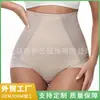 Calcinhas de Cintura Média Transfronteiriças, Modelador de Controle de Barriga e Levantamento de Glúteos, Confortáveis e Respiráveis Calcinhas Casuais com Forro de Algodão, Calças de Controle de Barriga para Mulheres