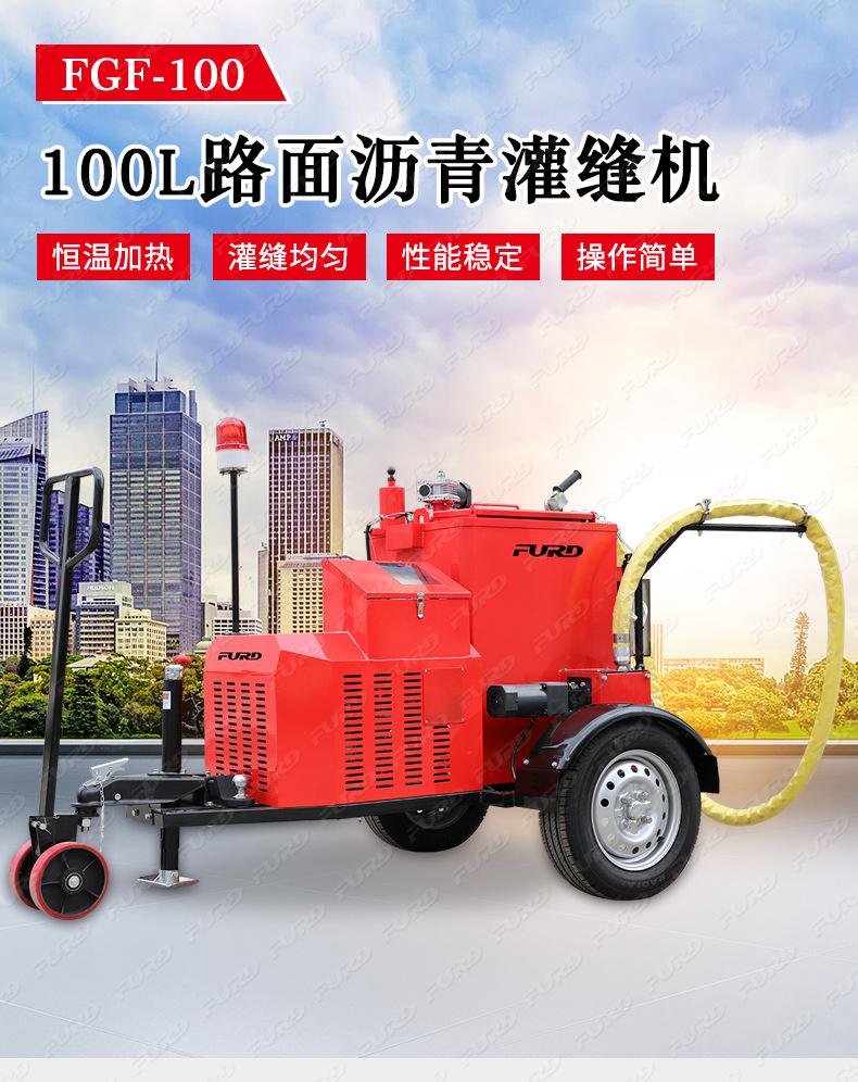 100灌缝机详情页中文_02