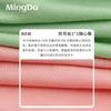 Tela de Costilla 1*1 de Seda Ecológica de 50 Unidades, Tira para Axila, Tejido Ecológico y Biodegradable para Camisola de Mujer