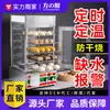 Gabinete Cuadrado Comercial para Pan al Vapor de Cocina Calentamiento Constante Conservación de Calor Exhibición Tienda de Desayuno Tienda de Conveniencia Puesto Fabricante de Máquinas para Pan al Vapor Venta al Por Mayor
