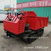 Vehículo de Transporte con Orugas Diésel de Montaña Yunnan Guizhou Escalada de Montaña Rey de la Carga Vehículo de Transporte con Orugas de 5 Toneladas