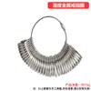 Medidor de Tallas de Anillo para Anillos Sólidos, Medición de Talla de Anillo, Herramienta de Joyería