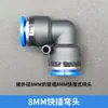 Conectores Rápidos para Irrigação 8mm 12mm Bico Atomizador Cotovelo de Três Vias Conector de Quatro Vias Conjunto de Acessórios para Tubo de Irrigação